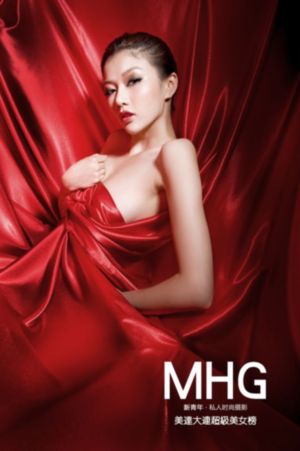东北老妇女性视频_在线观看免费版